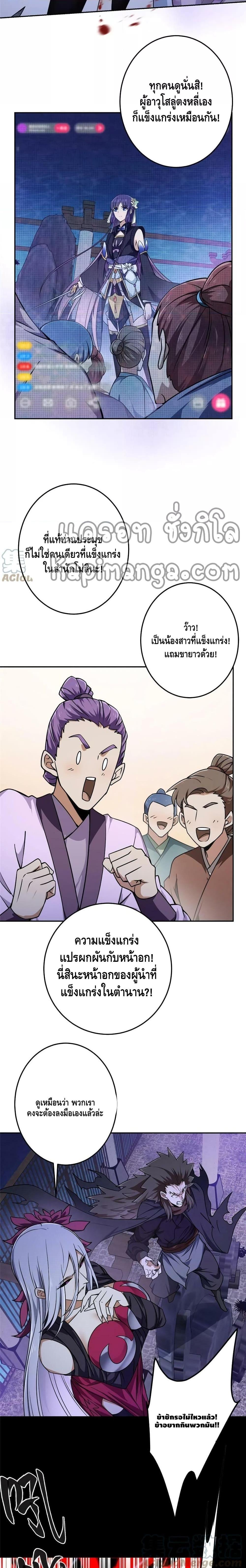 Manga-lc-com อ่านมังงะ อ่านการ์ตูน ออนไลน์ ฟรี Keep A Low Profile ตอนที่ 1 2 3 4 5 6 7 8 9 10 11 12 13 14 ฟรี ไม่มีโฆษณา Manga-lc - อ่าน มังงะ อ่าน การ์ตูน ออนไลน์ อ่านมังงะ ฟรี