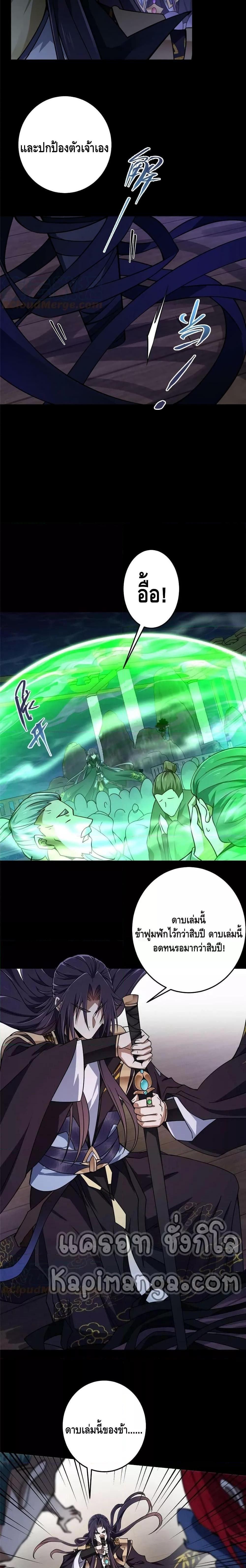 Manga-lc-com อ่านมังงะ อ่านการ์ตูน ออนไลน์ ฟรี Keep A Low Profile ตอนที่ 1 2 3 4 5 6 7 8 9 10 11 12 13 14 ฟรี ไม่มีโฆษณา Manga-lc - อ่าน มังงะ อ่าน การ์ตูน ออนไลน์ อ่านมังงะ ฟรี