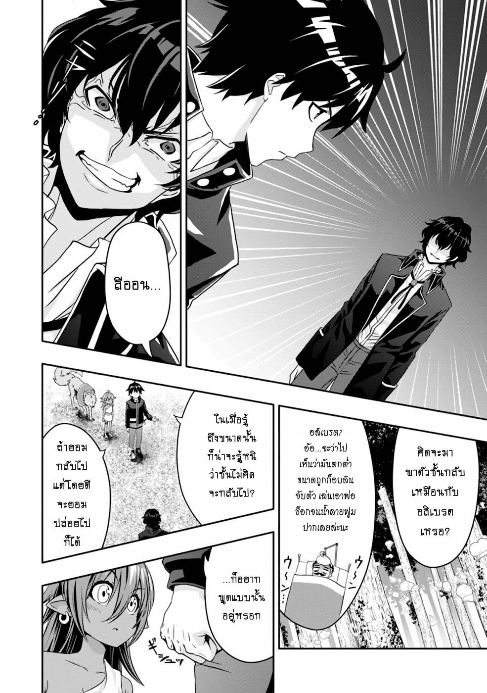 Manga-lc-com อ่านมังงะ อ่านการ์ตูน ออนไลน์ ฟรี Hazure Skill “Gacha” De Tsuihou Sareta Ore Wa, Wagamama Osananajimi O Zetsuen Shi Kakusei Suru ตอนที่ 1 2 3 4 5 6 7 8 9 10 11 12 13 14 ฟรี ไม่มีโฆษณา Manga-lc - อ่าน มังงะ อ่าน การ์ตูน ออนไลน์ อ่านมังงะ ฟรี