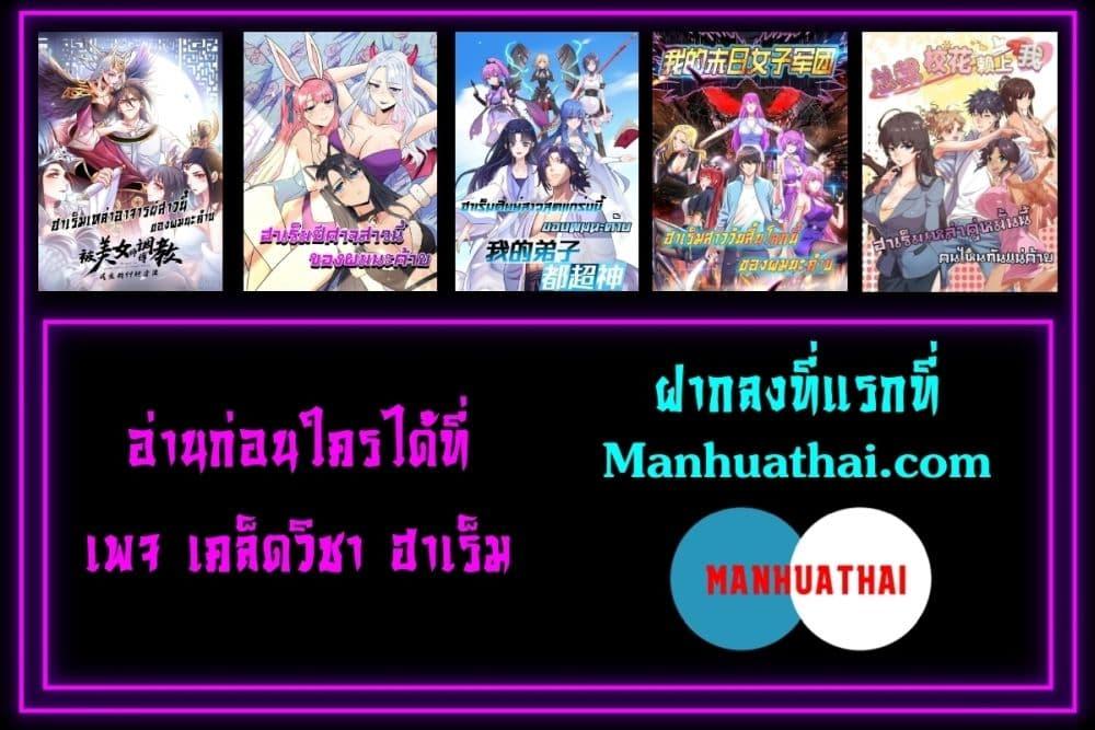 Manga-lc-com อ่านมังงะ อ่านการ์ตูน ออนไลน์ ฟรี My Disciples Are All Big Villains ตอนที่ 1 2 3 4 5 6 7 8 9 10 11 12 13 14 ฟรี ไม่มีโฆษณา Manga-lc - อ่าน มังงะ อ่าน การ์ตูน ออนไลน์ อ่านมังงะ ฟรี