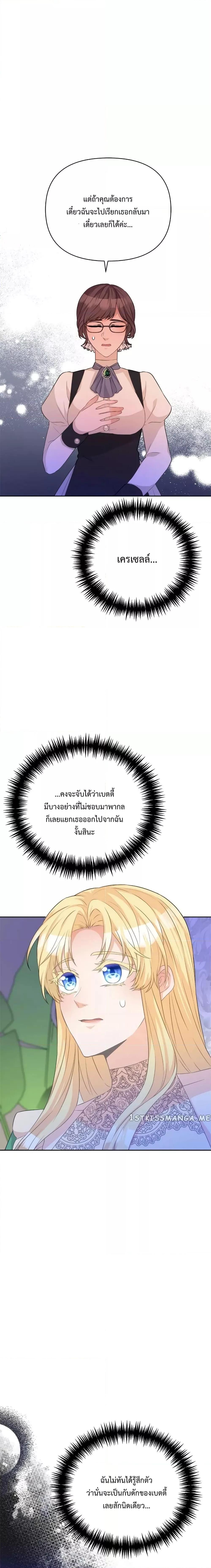 Manga-lc-com อ่านมังงะ อ่านการ์ตูน ออนไลน์ ฟรี Lady Edita ตอนที่ 1 2 3 4 5 6 7 8 9 10 11 12 13 14 ฟรี ไม่มีโฆษณา Manga-lc - อ่าน มังงะ อ่าน การ์ตูน ออนไลน์ อ่านมังงะ ฟรี