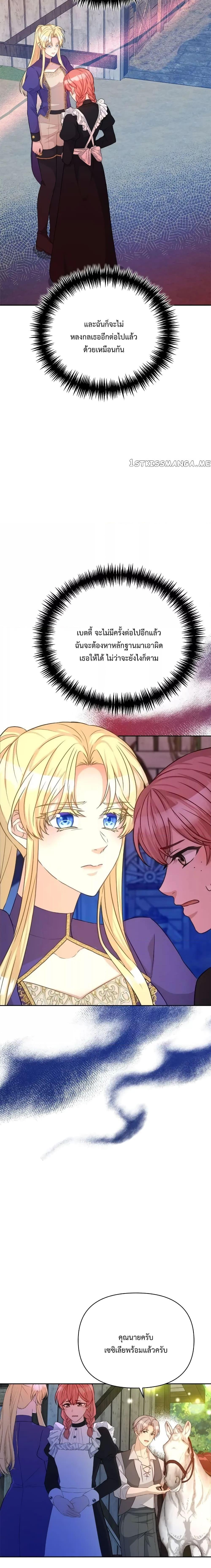 Manga-lc-com อ่านมังงะ อ่านการ์ตูน ออนไลน์ ฟรี Lady Edita ตอนที่ 1 2 3 4 5 6 7 8 9 10 11 12 13 14 ฟรี ไม่มีโฆษณา Manga-lc - อ่าน มังงะ อ่าน การ์ตูน ออนไลน์ อ่านมังงะ ฟรี