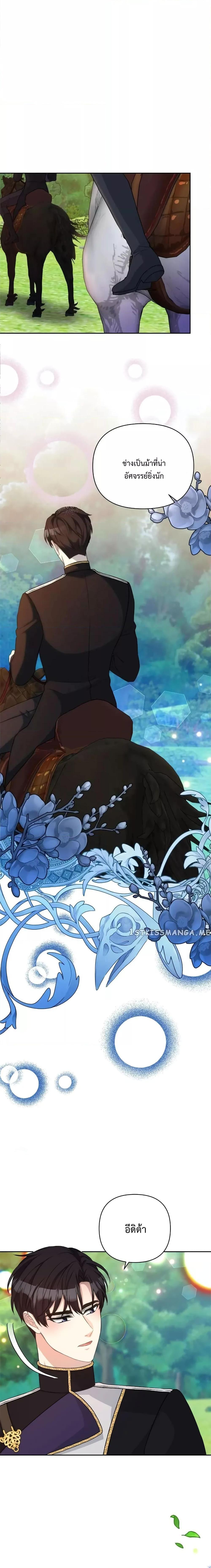 Manga-lc-com อ่านมังงะ อ่านการ์ตูน ออนไลน์ ฟรี Lady Edita ตอนที่ 1 2 3 4 5 6 7 8 9 10 11 12 13 14 ฟรี ไม่มีโฆษณา Manga-lc - อ่าน มังงะ อ่าน การ์ตูน ออนไลน์ อ่านมังงะ ฟรี