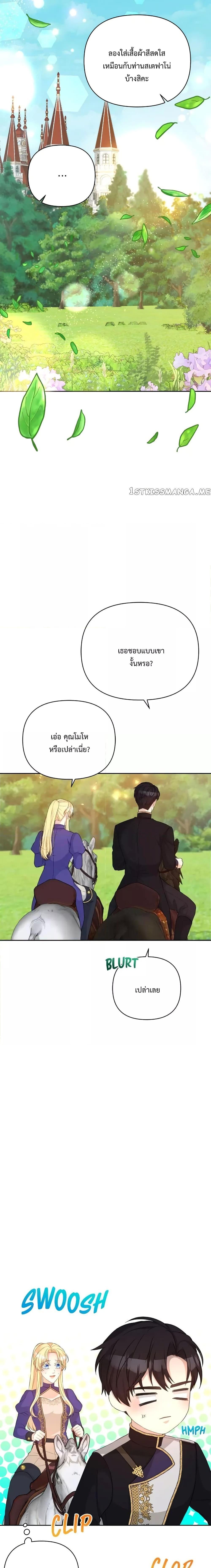 Manga-lc-com อ่านมังงะ อ่านการ์ตูน ออนไลน์ ฟรี Lady Edita ตอนที่ 1 2 3 4 5 6 7 8 9 10 11 12 13 14 ฟรี ไม่มีโฆษณา Manga-lc - อ่าน มังงะ อ่าน การ์ตูน ออนไลน์ อ่านมังงะ ฟรี