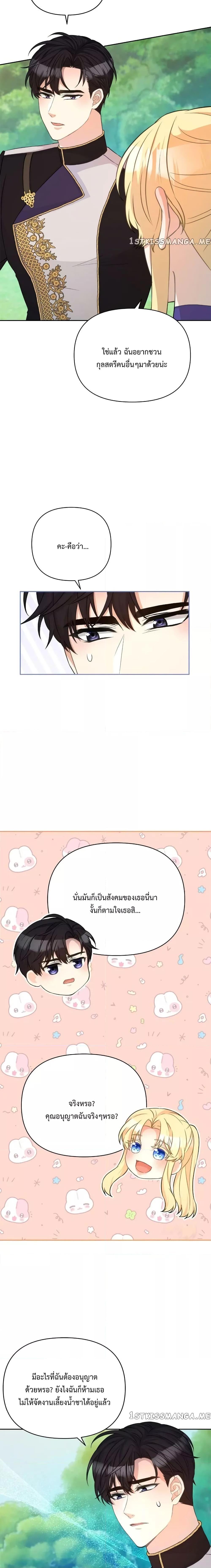 Manga-lc-com อ่านมังงะ อ่านการ์ตูน ออนไลน์ ฟรี Lady Edita ตอนที่ 1 2 3 4 5 6 7 8 9 10 11 12 13 14 ฟรี ไม่มีโฆษณา Manga-lc - อ่าน มังงะ อ่าน การ์ตูน ออนไลน์ อ่านมังงะ ฟรี