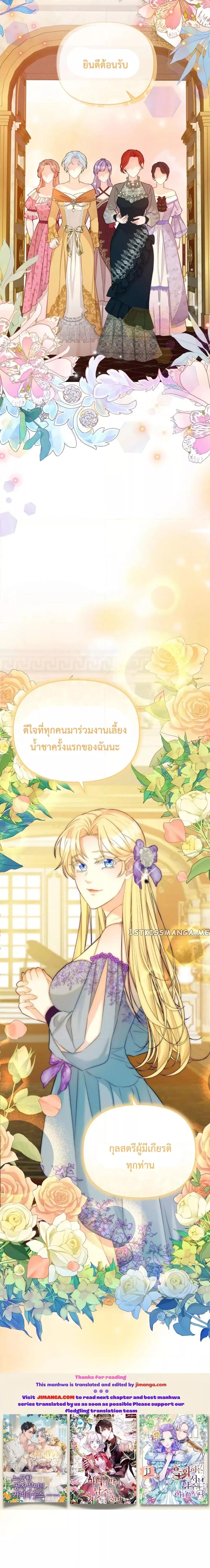 Manga-lc-com อ่านมังงะ อ่านการ์ตูน ออนไลน์ ฟรี Lady Edita ตอนที่ 1 2 3 4 5 6 7 8 9 10 11 12 13 14 ฟรี ไม่มีโฆษณา Manga-lc - อ่าน มังงะ อ่าน การ์ตูน ออนไลน์ อ่านมังงะ ฟรี