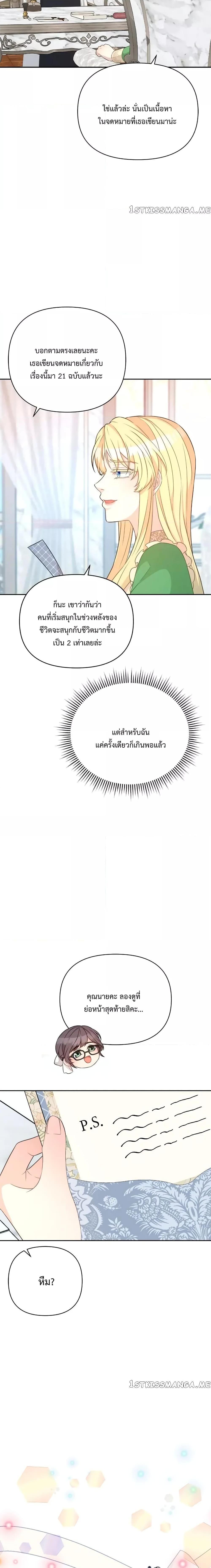 Manga-lc-com อ่านมังงะ อ่านการ์ตูน ออนไลน์ ฟรี Lady Edita ตอนที่ 1 2 3 4 5 6 7 8 9 10 11 12 13 14 ฟรี ไม่มีโฆษณา Manga-lc - อ่าน มังงะ อ่าน การ์ตูน ออนไลน์ อ่านมังงะ ฟรี