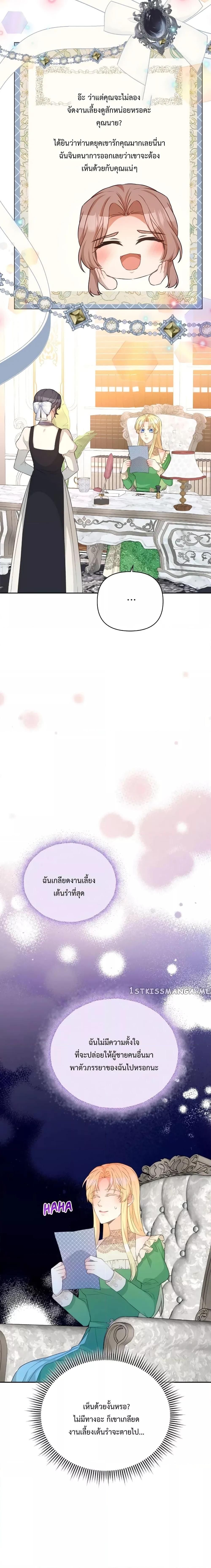 Manga-lc-com อ่านมังงะ อ่านการ์ตูน ออนไลน์ ฟรี Lady Edita ตอนที่ 1 2 3 4 5 6 7 8 9 10 11 12 13 14 ฟรี ไม่มีโฆษณา Manga-lc - อ่าน มังงะ อ่าน การ์ตูน ออนไลน์ อ่านมังงะ ฟรี