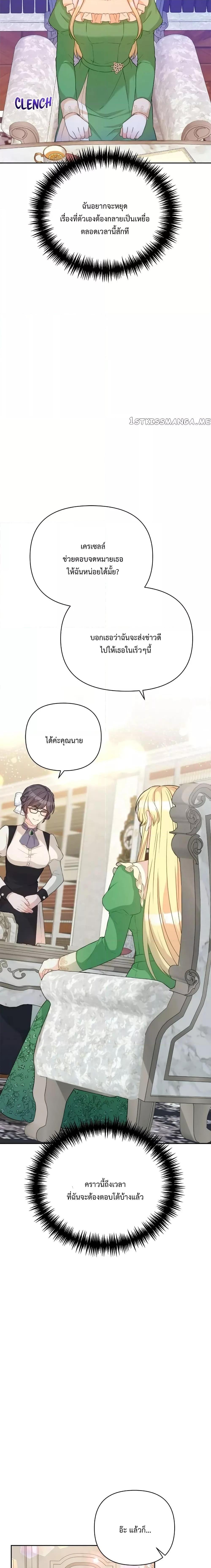 Manga-lc-com อ่านมังงะ อ่านการ์ตูน ออนไลน์ ฟรี Lady Edita ตอนที่ 1 2 3 4 5 6 7 8 9 10 11 12 13 14 ฟรี ไม่มีโฆษณา Manga-lc - อ่าน มังงะ อ่าน การ์ตูน ออนไลน์ อ่านมังงะ ฟรี