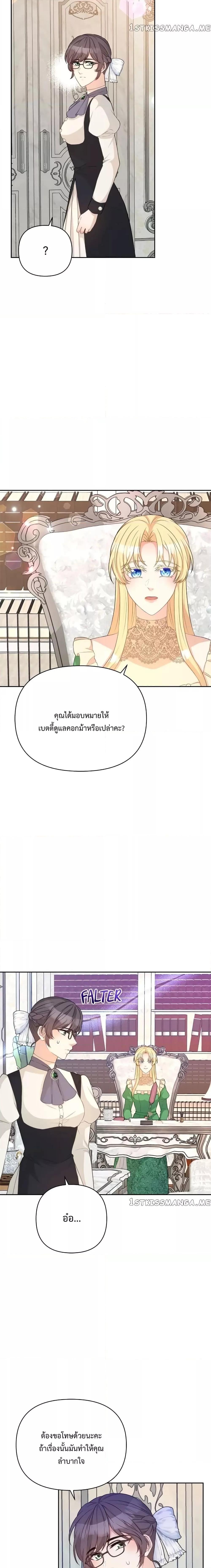 Manga-lc-com อ่านมังงะ อ่านการ์ตูน ออนไลน์ ฟรี Lady Edita ตอนที่ 1 2 3 4 5 6 7 8 9 10 11 12 13 14 ฟรี ไม่มีโฆษณา Manga-lc - อ่าน มังงะ อ่าน การ์ตูน ออนไลน์ อ่านมังงะ ฟรี