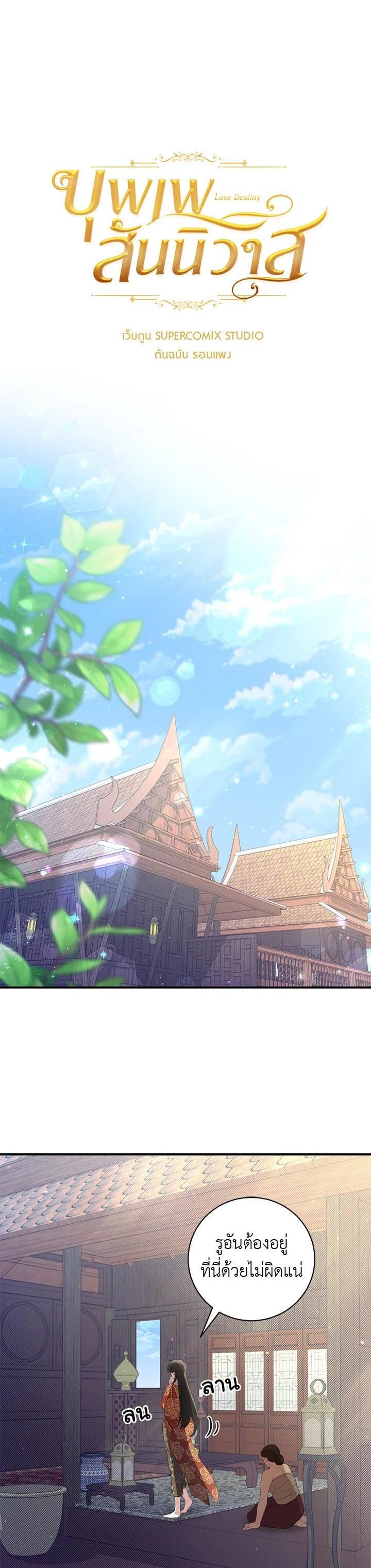 Manga-lc-com อ่านมังงะ อ่านการ์ตูน ออนไลน์ ฟรี บุพเพสันนิวาส ตอนที่ 1 2 3 4 5 6 7 8 9 10 11 12 13 14 ฟรี ไม่มีโฆษณา Manga-lc - อ่าน มังงะ อ่าน การ์ตูน ออนไลน์ อ่านมังงะ ฟรี