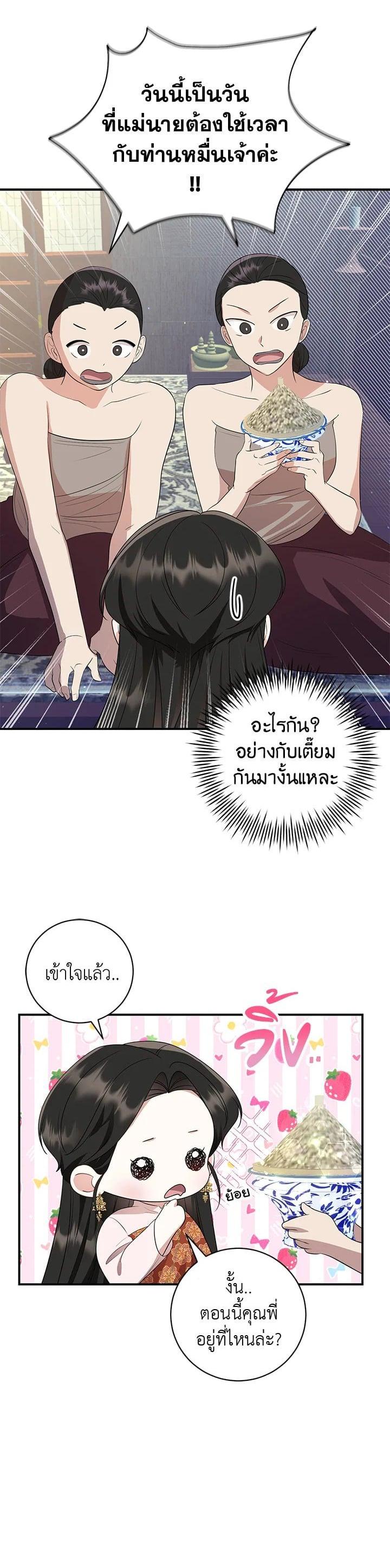 Manga-lc-com อ่านมังงะ อ่านการ์ตูน ออนไลน์ ฟรี บุพเพสันนิวาส ตอนที่ 1 2 3 4 5 6 7 8 9 10 11 12 13 14 ฟรี ไม่มีโฆษณา Manga-lc - อ่าน มังงะ อ่าน การ์ตูน ออนไลน์ อ่านมังงะ ฟรี