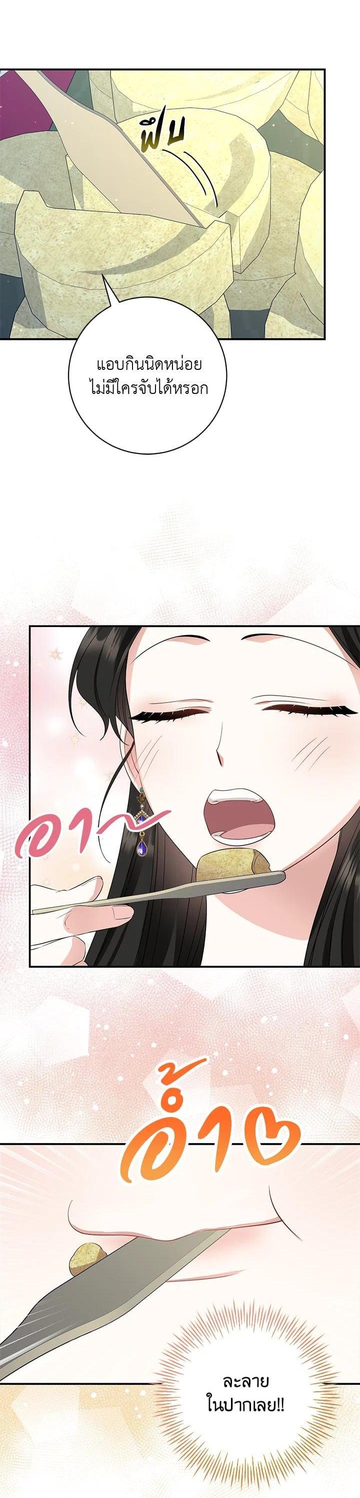 Manga-lc-com อ่านมังงะ อ่านการ์ตูน ออนไลน์ ฟรี บุพเพสันนิวาส ตอนที่ 1 2 3 4 5 6 7 8 9 10 11 12 13 14 ฟรี ไม่มีโฆษณา Manga-lc - อ่าน มังงะ อ่าน การ์ตูน ออนไลน์ อ่านมังงะ ฟรี