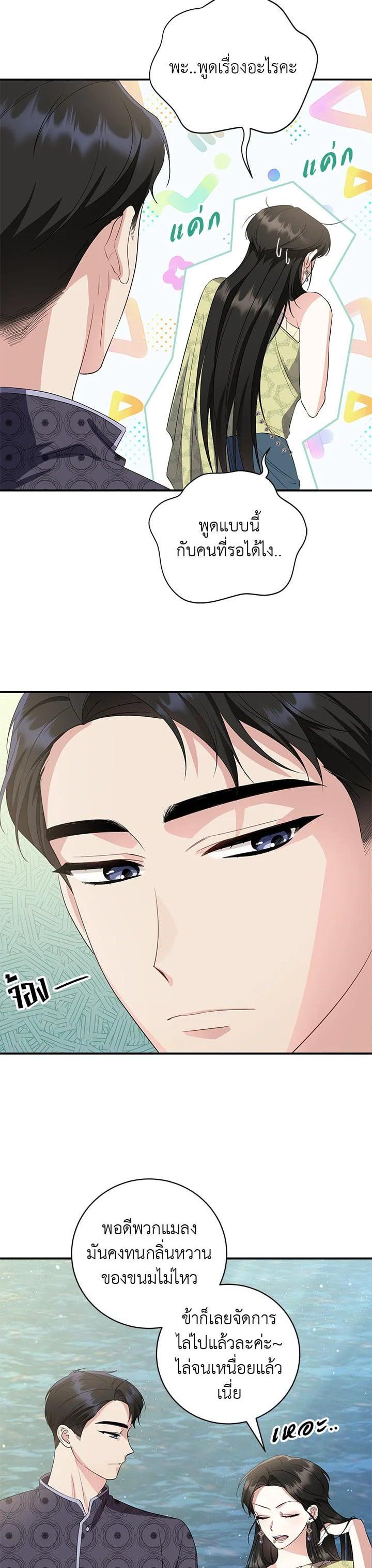 Manga-lc-com อ่านมังงะ อ่านการ์ตูน ออนไลน์ ฟรี บุพเพสันนิวาส ตอนที่ 1 2 3 4 5 6 7 8 9 10 11 12 13 14 ฟรี ไม่มีโฆษณา Manga-lc - อ่าน มังงะ อ่าน การ์ตูน ออนไลน์ อ่านมังงะ ฟรี