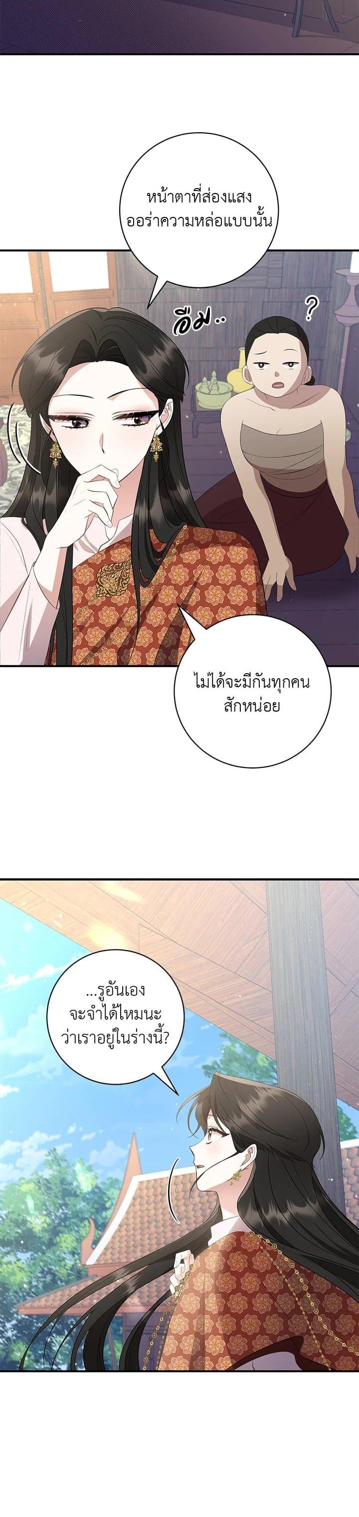 Manga-lc-com อ่านมังงะ อ่านการ์ตูน ออนไลน์ ฟรี บุพเพสันนิวาส ตอนที่ 1 2 3 4 5 6 7 8 9 10 11 12 13 14 ฟรี ไม่มีโฆษณา Manga-lc - อ่าน มังงะ อ่าน การ์ตูน ออนไลน์ อ่านมังงะ ฟรี