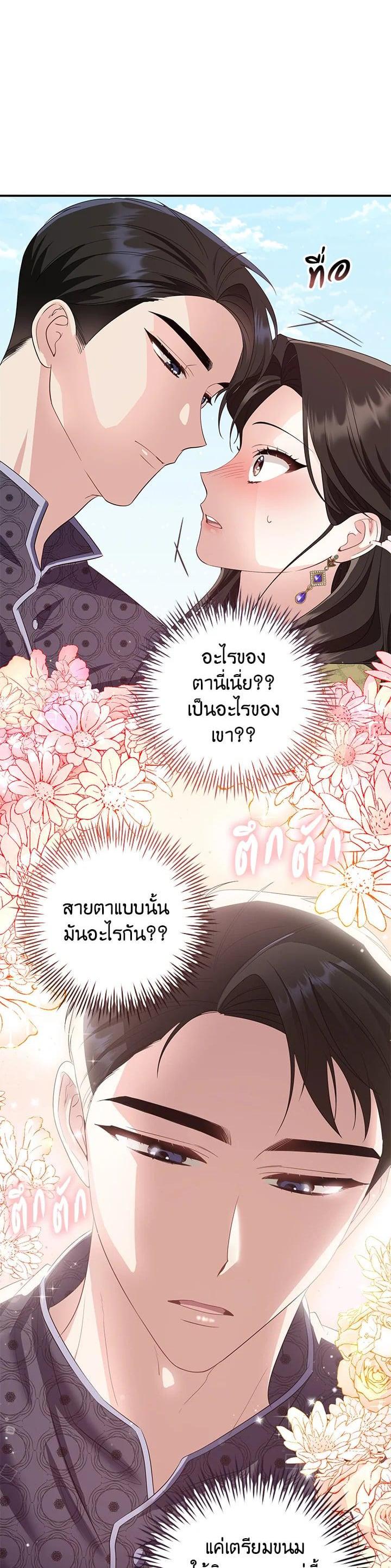 Manga-lc-com อ่านมังงะ อ่านการ์ตูน ออนไลน์ ฟรี บุพเพสันนิวาส ตอนที่ 1 2 3 4 5 6 7 8 9 10 11 12 13 14 ฟรี ไม่มีโฆษณา Manga-lc - อ่าน มังงะ อ่าน การ์ตูน ออนไลน์ อ่านมังงะ ฟรี