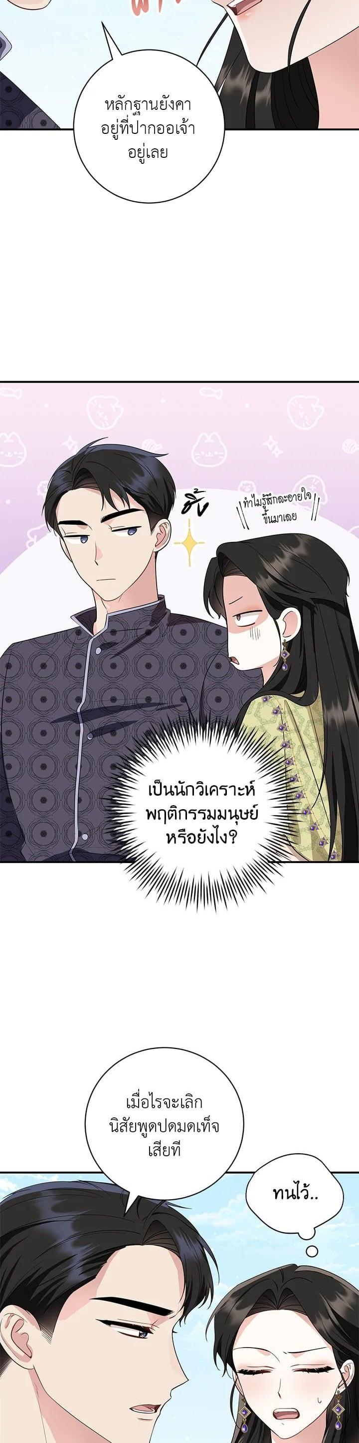 Manga-lc-com อ่านมังงะ อ่านการ์ตูน ออนไลน์ ฟรี บุพเพสันนิวาส ตอนที่ 1 2 3 4 5 6 7 8 9 10 11 12 13 14 ฟรี ไม่มีโฆษณา Manga-lc - อ่าน มังงะ อ่าน การ์ตูน ออนไลน์ อ่านมังงะ ฟรี