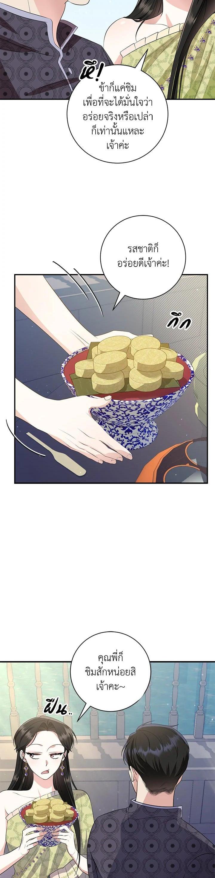 Manga-lc-com อ่านมังงะ อ่านการ์ตูน ออนไลน์ ฟรี บุพเพสันนิวาส ตอนที่ 1 2 3 4 5 6 7 8 9 10 11 12 13 14 ฟรี ไม่มีโฆษณา Manga-lc - อ่าน มังงะ อ่าน การ์ตูน ออนไลน์ อ่านมังงะ ฟรี