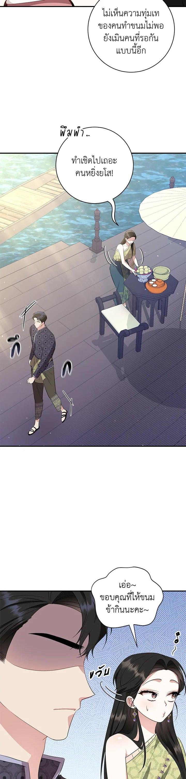 Manga-lc-com อ่านมังงะ อ่านการ์ตูน ออนไลน์ ฟรี บุพเพสันนิวาส ตอนที่ 1 2 3 4 5 6 7 8 9 10 11 12 13 14 ฟรี ไม่มีโฆษณา Manga-lc - อ่าน มังงะ อ่าน การ์ตูน ออนไลน์ อ่านมังงะ ฟรี