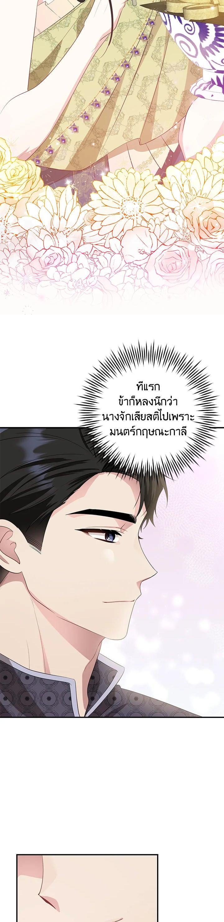 Manga-lc-com อ่านมังงะ อ่านการ์ตูน ออนไลน์ ฟรี บุพเพสันนิวาส ตอนที่ 1 2 3 4 5 6 7 8 9 10 11 12 13 14 ฟรี ไม่มีโฆษณา Manga-lc - อ่าน มังงะ อ่าน การ์ตูน ออนไลน์ อ่านมังงะ ฟรี