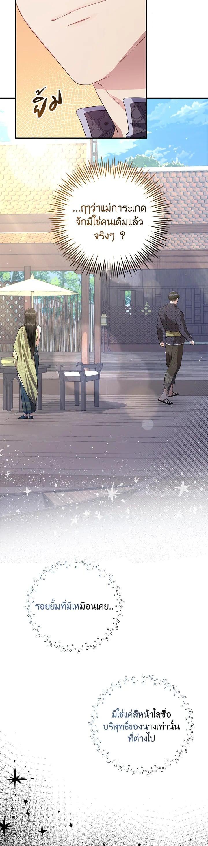 Manga-lc-com อ่านมังงะ อ่านการ์ตูน ออนไลน์ ฟรี บุพเพสันนิวาส ตอนที่ 1 2 3 4 5 6 7 8 9 10 11 12 13 14 ฟรี ไม่มีโฆษณา Manga-lc - อ่าน มังงะ อ่าน การ์ตูน ออนไลน์ อ่านมังงะ ฟรี