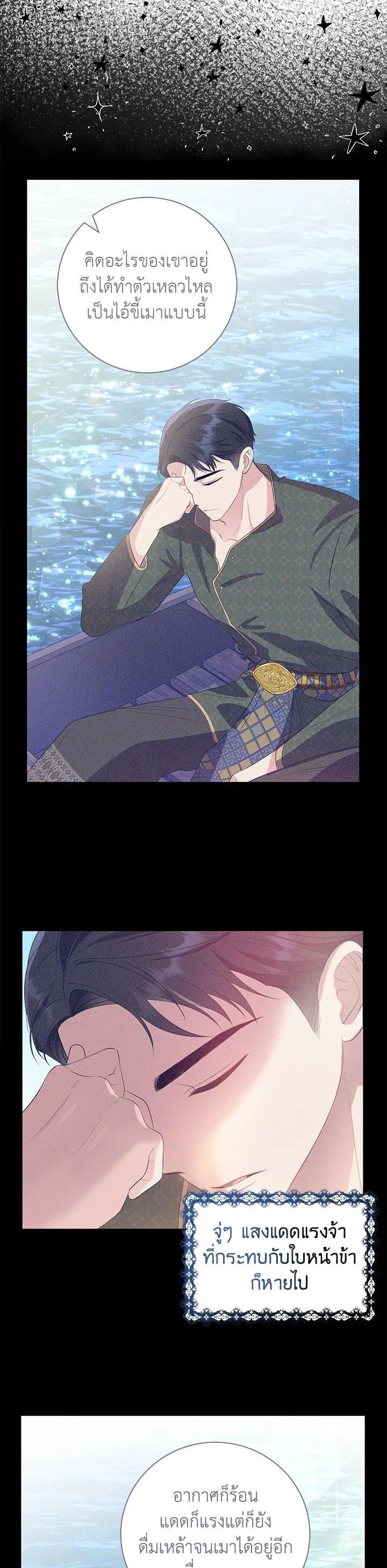 Manga-lc-com อ่านมังงะ อ่านการ์ตูน ออนไลน์ ฟรี บุพเพสันนิวาส ตอนที่ 1 2 3 4 5 6 7 8 9 10 11 12 13 14 ฟรี ไม่มีโฆษณา Manga-lc - อ่าน มังงะ อ่าน การ์ตูน ออนไลน์ อ่านมังงะ ฟรี