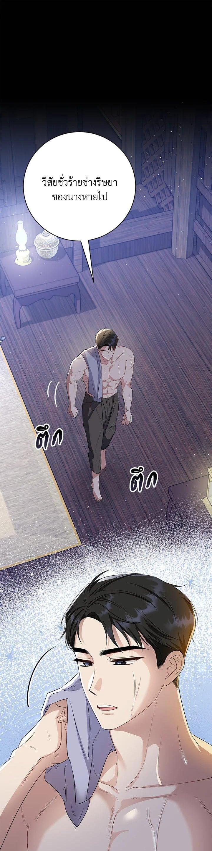 Manga-lc-com อ่านมังงะ อ่านการ์ตูน ออนไลน์ ฟรี บุพเพสันนิวาส ตอนที่ 1 2 3 4 5 6 7 8 9 10 11 12 13 14 ฟรี ไม่มีโฆษณา Manga-lc - อ่าน มังงะ อ่าน การ์ตูน ออนไลน์ อ่านมังงะ ฟรี