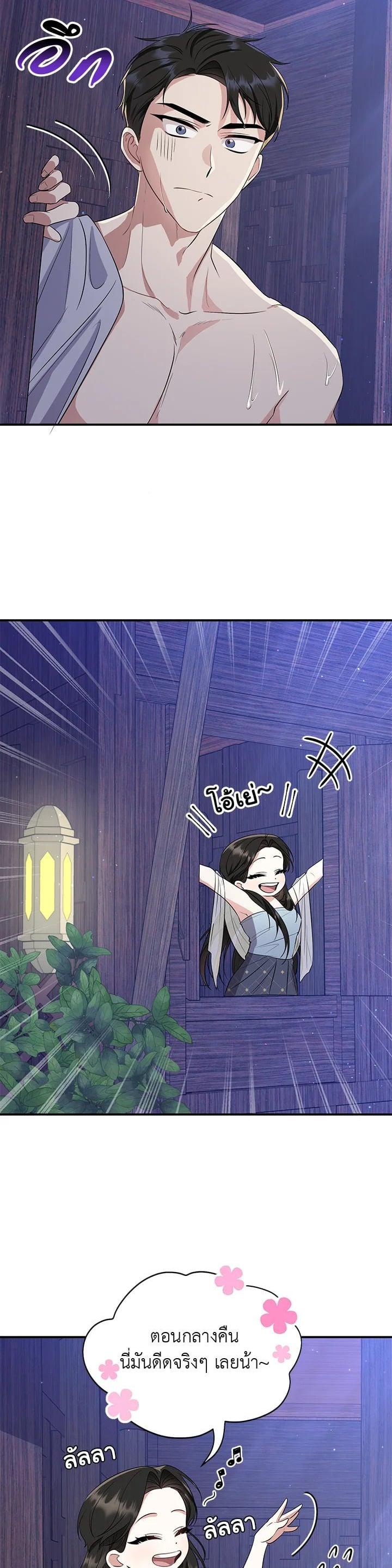 Manga-lc-com อ่านมังงะ อ่านการ์ตูน ออนไลน์ ฟรี บุพเพสันนิวาส ตอนที่ 1 2 3 4 5 6 7 8 9 10 11 12 13 14 ฟรี ไม่มีโฆษณา Manga-lc - อ่าน มังงะ อ่าน การ์ตูน ออนไลน์ อ่านมังงะ ฟรี