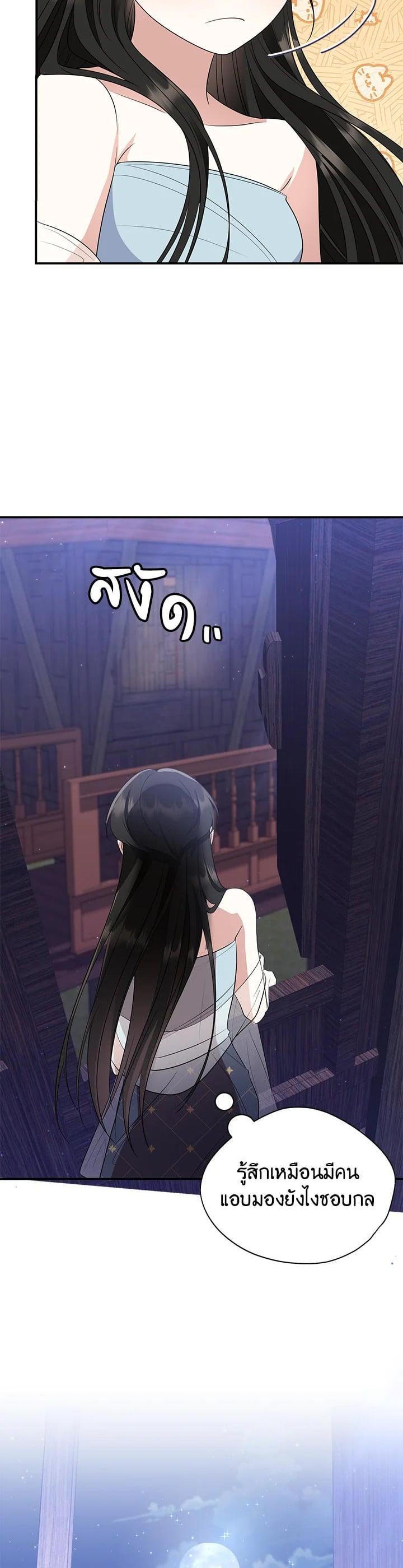 Manga-lc-com อ่านมังงะ อ่านการ์ตูน ออนไลน์ ฟรี บุพเพสันนิวาส ตอนที่ 1 2 3 4 5 6 7 8 9 10 11 12 13 14 ฟรี ไม่มีโฆษณา Manga-lc - อ่าน มังงะ อ่าน การ์ตูน ออนไลน์ อ่านมังงะ ฟรี