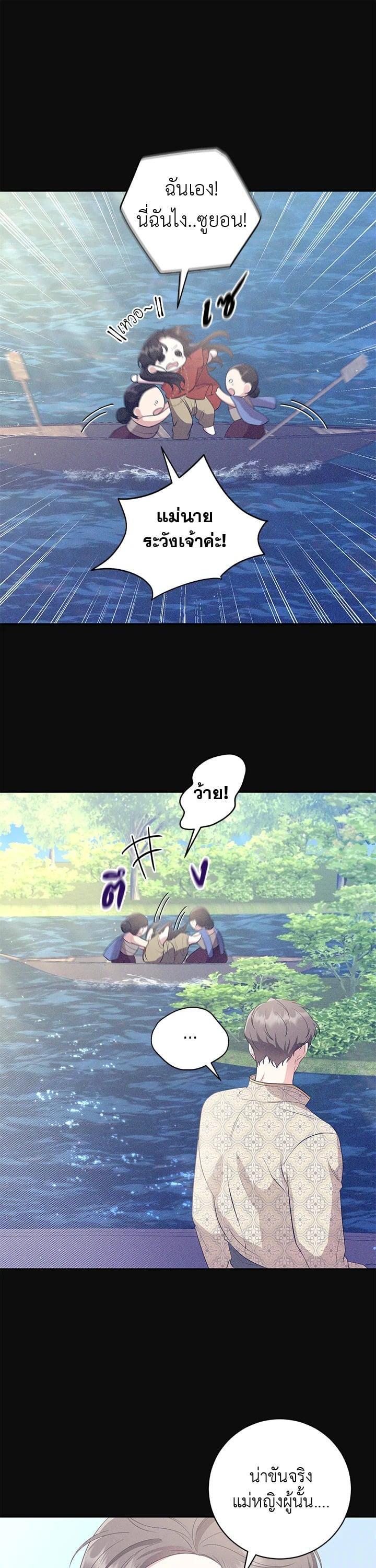 Manga-lc-com อ่านมังงะ อ่านการ์ตูน ออนไลน์ ฟรี บุพเพสันนิวาส ตอนที่ 1 2 3 4 5 6 7 8 9 10 11 12 13 14 ฟรี ไม่มีโฆษณา Manga-lc - อ่าน มังงะ อ่าน การ์ตูน ออนไลน์ อ่านมังงะ ฟรี