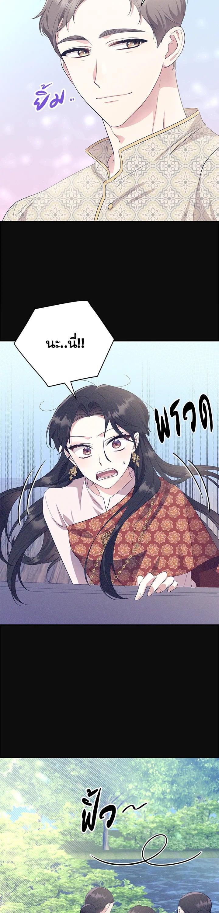 Manga-lc-com อ่านมังงะ อ่านการ์ตูน ออนไลน์ ฟรี บุพเพสันนิวาส ตอนที่ 1 2 3 4 5 6 7 8 9 10 11 12 13 14 ฟรี ไม่มีโฆษณา Manga-lc - อ่าน มังงะ อ่าน การ์ตูน ออนไลน์ อ่านมังงะ ฟรี