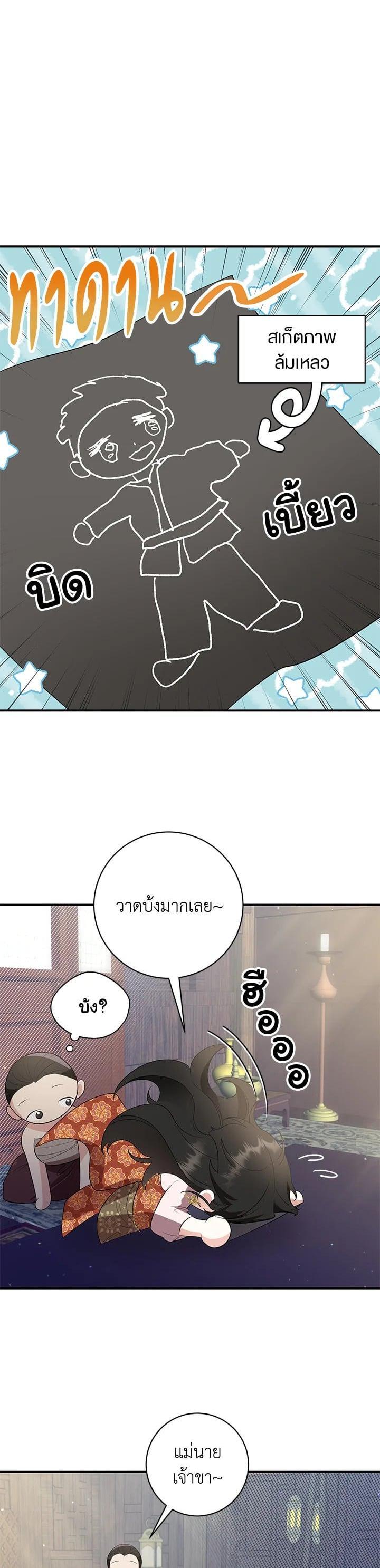 Manga-lc-com อ่านมังงะ อ่านการ์ตูน ออนไลน์ ฟรี บุพเพสันนิวาส ตอนที่ 1 2 3 4 5 6 7 8 9 10 11 12 13 14 ฟรี ไม่มีโฆษณา Manga-lc - อ่าน มังงะ อ่าน การ์ตูน ออนไลน์ อ่านมังงะ ฟรี