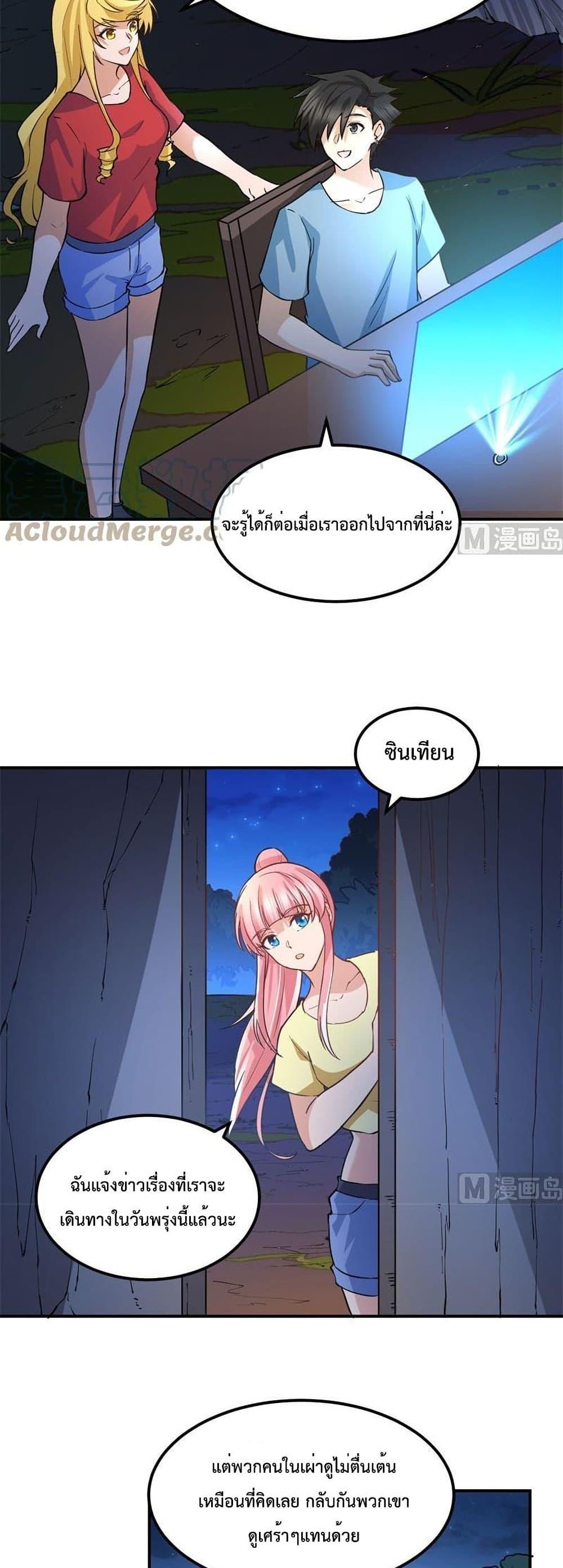Manga-lc-com อ่านมังงะ อ่านการ์ตูน ออนไลน์ ฟรี Survive on a Deserted Island with Beautiful Girls – เอาตัวรอดด้วยระบบบนเกาะร้างพร้อมกับเหล่าสาวงาม ตอนที่ 1 2 3 4 5 6 7 8 9 10 11 12 13 14 ฟรี ไม่มีโฆษณา Manga-lc - อ่าน มังงะ อ่าน การ์ตูน ออนไลน์ อ่านมังงะ ฟรี