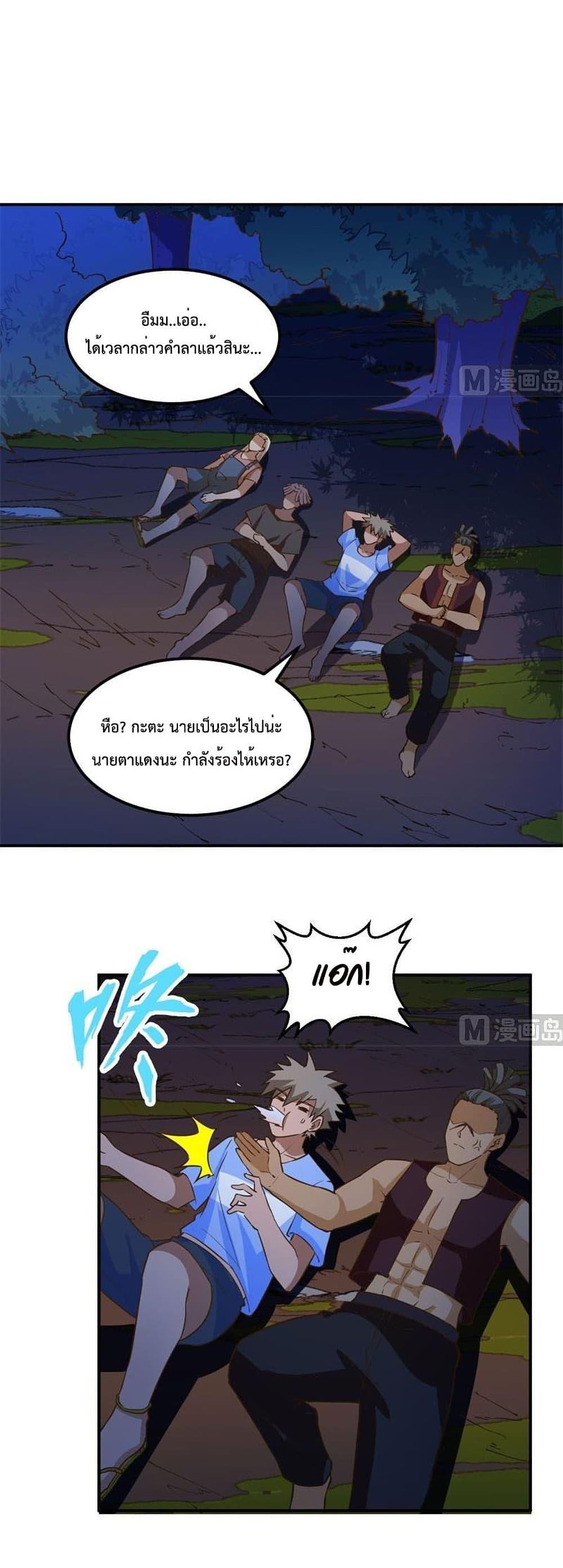 Manga-lc-com อ่านมังงะ อ่านการ์ตูน ออนไลน์ ฟรี Survive on a Deserted Island with Beautiful Girls – เอาตัวรอดด้วยระบบบนเกาะร้างพร้อมกับเหล่าสาวงาม ตอนที่ 1 2 3 4 5 6 7 8 9 10 11 12 13 14 ฟรี ไม่มีโฆษณา Manga-lc - อ่าน มังงะ อ่าน การ์ตูน ออนไลน์ อ่านมังงะ ฟรี