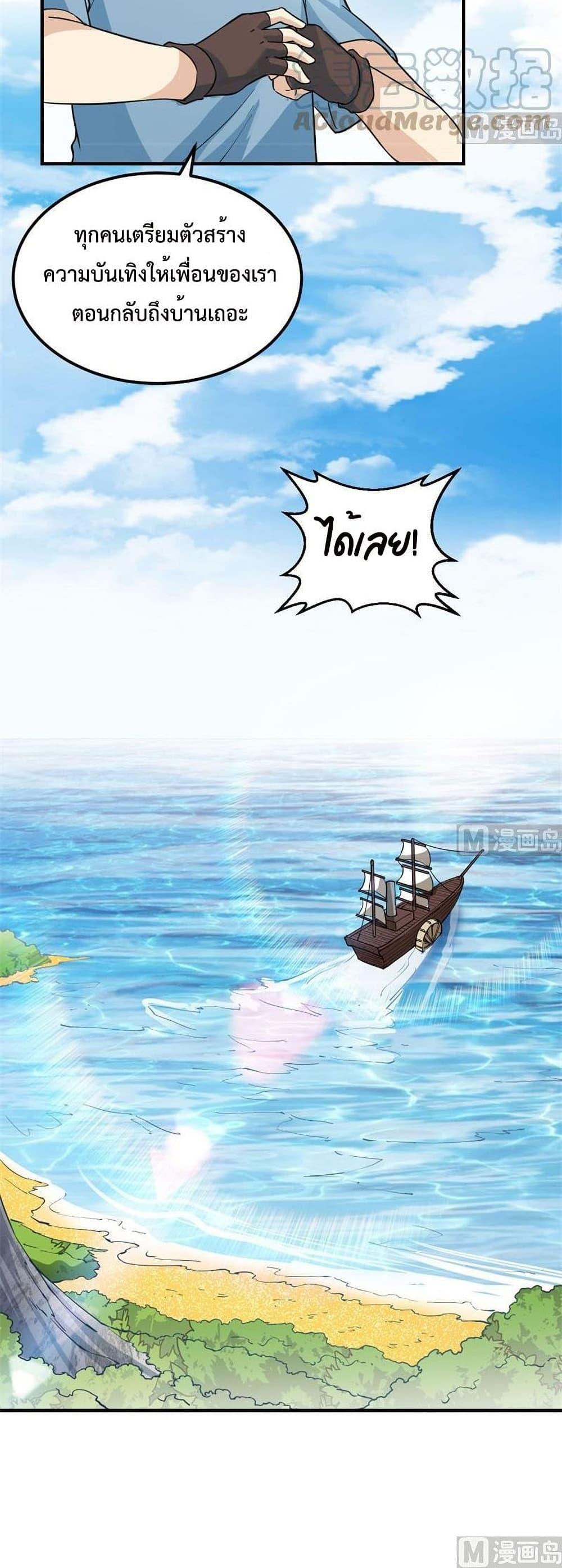 Manga-lc-com อ่านมังงะ อ่านการ์ตูน ออนไลน์ ฟรี Survive on a Deserted Island with Beautiful Girls – เอาตัวรอดด้วยระบบบนเกาะร้างพร้อมกับเหล่าสาวงาม ตอนที่ 1 2 3 4 5 6 7 8 9 10 11 12 13 14 ฟรี ไม่มีโฆษณา Manga-lc - อ่าน มังงะ อ่าน การ์ตูน ออนไลน์ อ่านมังงะ ฟรี