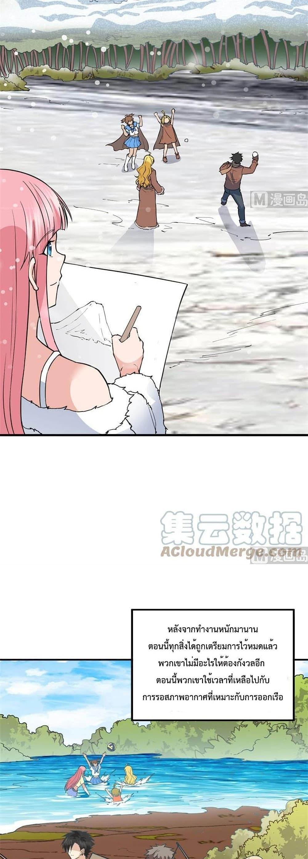 Manga-lc-com อ่านมังงะ อ่านการ์ตูน ออนไลน์ ฟรี Survive on a Deserted Island with Beautiful Girls – เอาตัวรอดด้วยระบบบนเกาะร้างพร้อมกับเหล่าสาวงาม ตอนที่ 1 2 3 4 5 6 7 8 9 10 11 12 13 14 ฟรี ไม่มีโฆษณา Manga-lc - อ่าน มังงะ อ่าน การ์ตูน ออนไลน์ อ่านมังงะ ฟรี