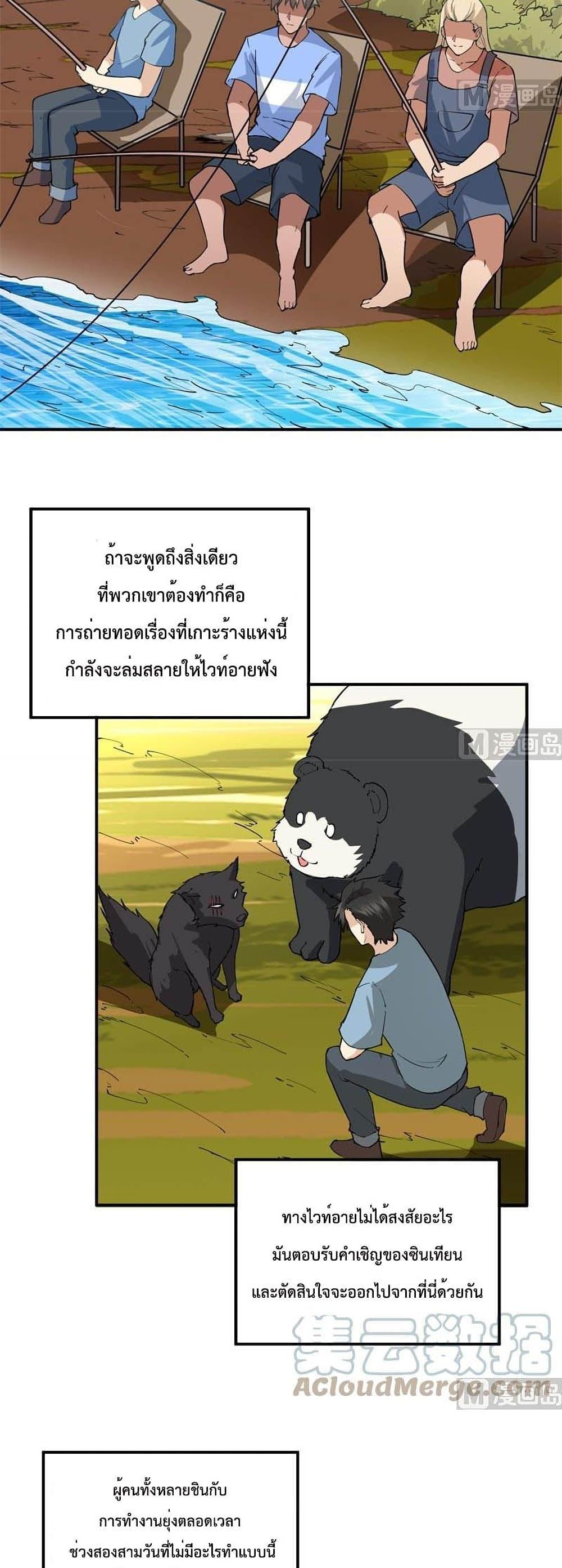 Manga-lc-com อ่านมังงะ อ่านการ์ตูน ออนไลน์ ฟรี Survive on a Deserted Island with Beautiful Girls – เอาตัวรอดด้วยระบบบนเกาะร้างพร้อมกับเหล่าสาวงาม ตอนที่ 1 2 3 4 5 6 7 8 9 10 11 12 13 14 ฟรี ไม่มีโฆษณา Manga-lc - อ่าน มังงะ อ่าน การ์ตูน ออนไลน์ อ่านมังงะ ฟรี