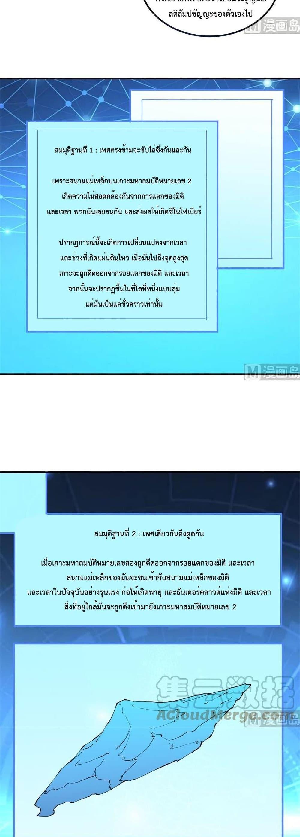 Manga-lc-com อ่านมังงะ อ่านการ์ตูน ออนไลน์ ฟรี Survive on a Deserted Island with Beautiful Girls – เอาตัวรอดด้วยระบบบนเกาะร้างพร้อมกับเหล่าสาวงาม ตอนที่ 1 2 3 4 5 6 7 8 9 10 11 12 13 14 ฟรี ไม่มีโฆษณา Manga-lc - อ่าน มังงะ อ่าน การ์ตูน ออนไลน์ อ่านมังงะ ฟรี