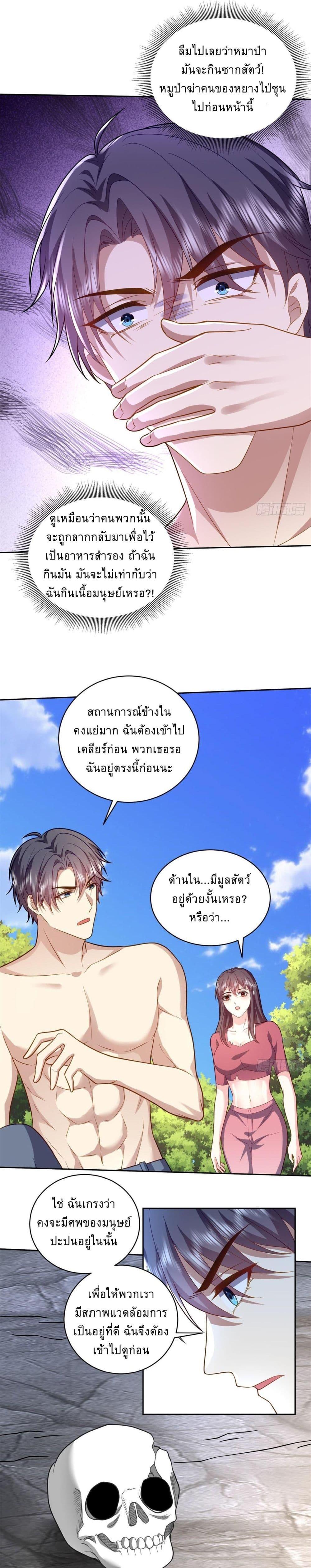 Manga-lc-com อ่านมังงะ อ่านการ์ตูน ออนไลน์ ฟรี Airline Stewardess ตอนที่ 1 2 3 4 5 6 7 8 9 10 11 12 13 14 ฟรี ไม่มีโฆษณา Manga-lc - อ่าน มังงะ อ่าน การ์ตูน ออนไลน์ อ่านมังงะ ฟรี