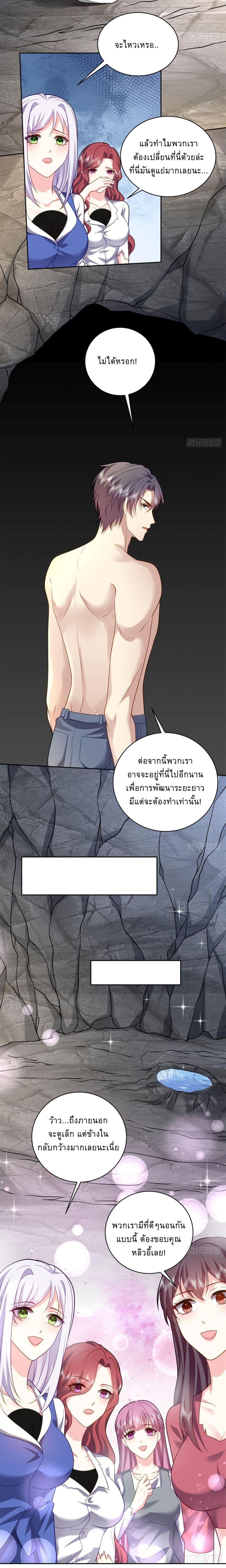Manga-lc-com อ่านมังงะ อ่านการ์ตูน ออนไลน์ ฟรี Airline Stewardess ตอนที่ 1 2 3 4 5 6 7 8 9 10 11 12 13 14 ฟรี ไม่มีโฆษณา Manga-lc - อ่าน มังงะ อ่าน การ์ตูน ออนไลน์ อ่านมังงะ ฟรี