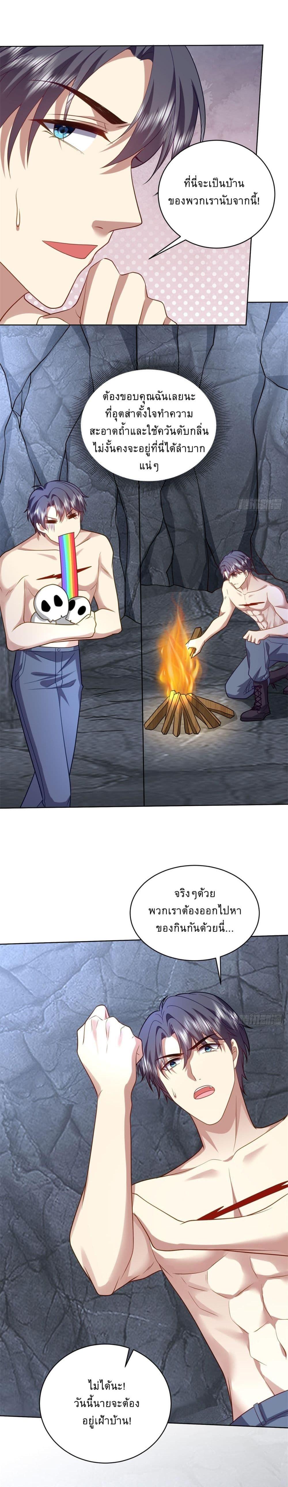 Manga-lc-com อ่านมังงะ อ่านการ์ตูน ออนไลน์ ฟรี Airline Stewardess ตอนที่ 1 2 3 4 5 6 7 8 9 10 11 12 13 14 ฟรี ไม่มีโฆษณา Manga-lc - อ่าน มังงะ อ่าน การ์ตูน ออนไลน์ อ่านมังงะ ฟรี