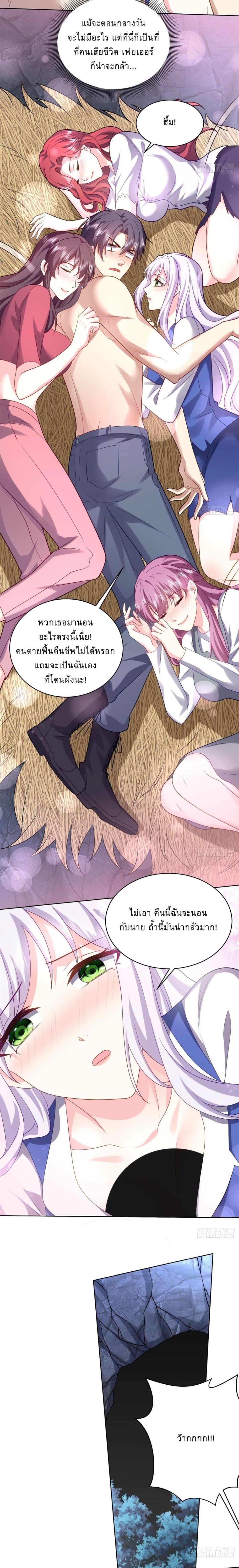 Manga-lc-com อ่านมังงะ อ่านการ์ตูน ออนไลน์ ฟรี Airline Stewardess ตอนที่ 1 2 3 4 5 6 7 8 9 10 11 12 13 14 ฟรี ไม่มีโฆษณา Manga-lc - อ่าน มังงะ อ่าน การ์ตูน ออนไลน์ อ่านมังงะ ฟรี