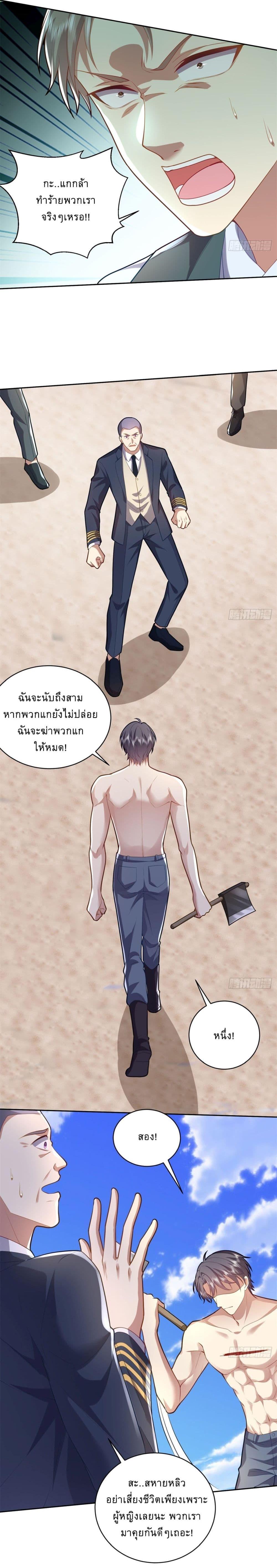 Manga-lc-com อ่านมังงะ อ่านการ์ตูน ออนไลน์ ฟรี Airline Stewardess ตอนที่ 1 2 3 4 5 6 7 8 9 10 11 12 13 14 ฟรี ไม่มีโฆษณา Manga-lc - อ่าน มังงะ อ่าน การ์ตูน ออนไลน์ อ่านมังงะ ฟรี