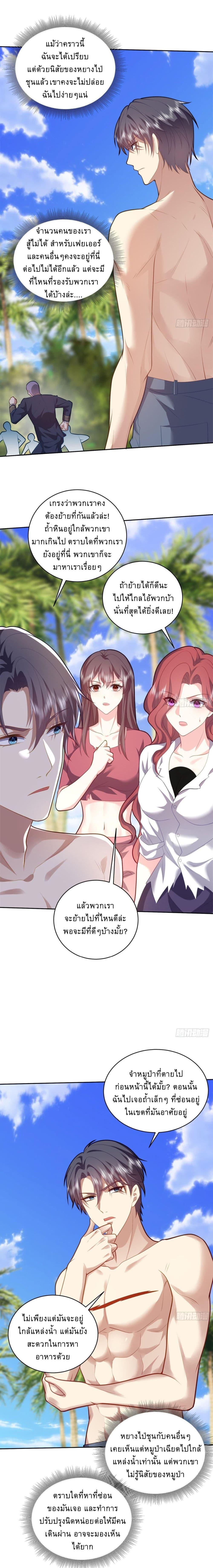 Manga-lc-com อ่านมังงะ อ่านการ์ตูน ออนไลน์ ฟรี Airline Stewardess ตอนที่ 1 2 3 4 5 6 7 8 9 10 11 12 13 14 ฟรี ไม่มีโฆษณา Manga-lc - อ่าน มังงะ อ่าน การ์ตูน ออนไลน์ อ่านมังงะ ฟรี