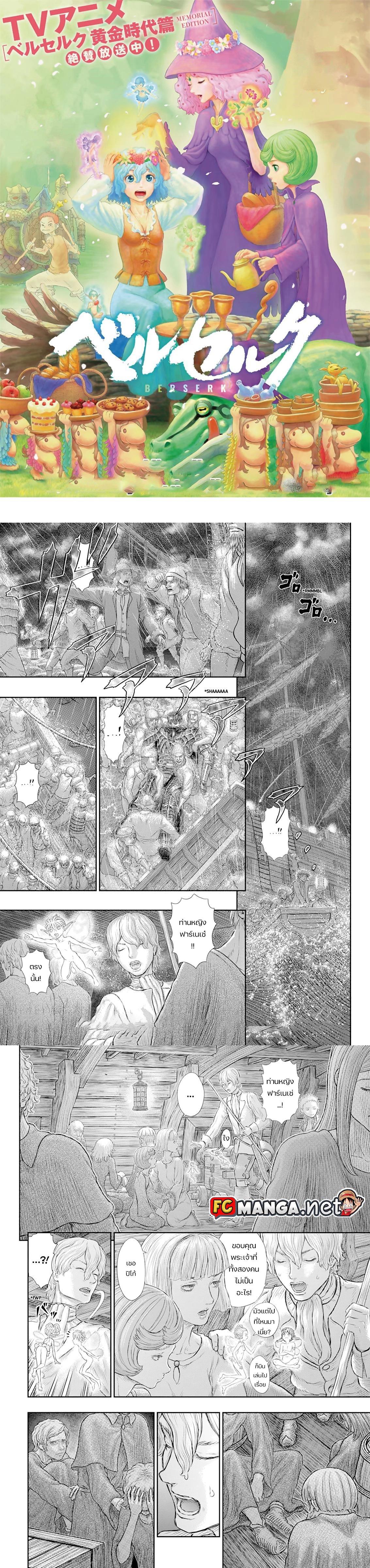 Manga-lc-com อ่านมังงะ อ่านการ์ตูน ออนไลน์ ฟรี Berserk ตอนที่ 1 2 3 4 5 6 7 8 9 10 11 12 13 14 ฟรี ไม่มีโฆษณา Manga-lc - อ่าน มังงะ อ่าน การ์ตูน ออนไลน์ อ่านมังงะ ฟรี