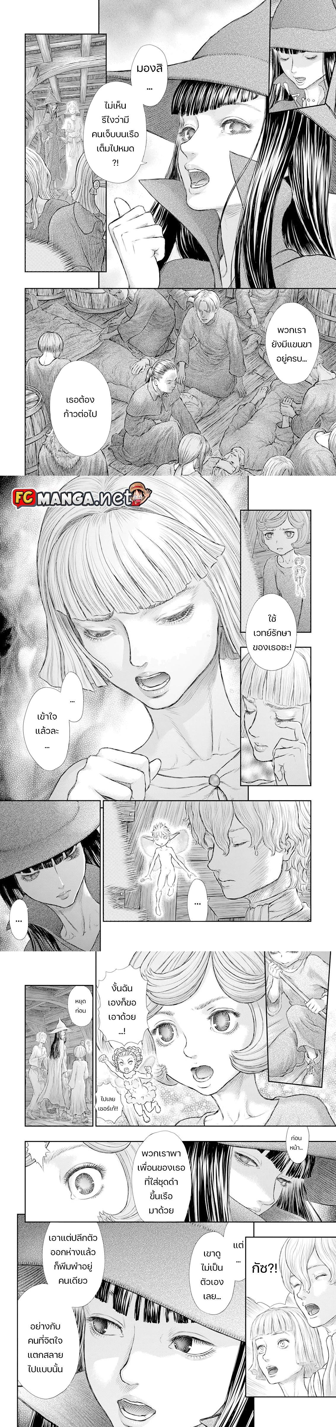 Manga-lc-com อ่านมังงะ อ่านการ์ตูน ออนไลน์ ฟรี Berserk ตอนที่ 1 2 3 4 5 6 7 8 9 10 11 12 13 14 ฟรี ไม่มีโฆษณา Manga-lc - อ่าน มังงะ อ่าน การ์ตูน ออนไลน์ อ่านมังงะ ฟรี
