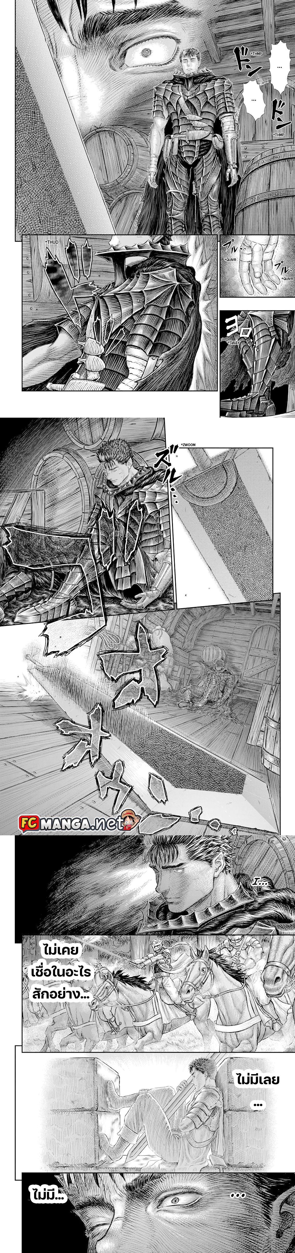 Manga-lc-com อ่านมังงะ อ่านการ์ตูน ออนไลน์ ฟรี Berserk ตอนที่ 1 2 3 4 5 6 7 8 9 10 11 12 13 14 ฟรี ไม่มีโฆษณา Manga-lc - อ่าน มังงะ อ่าน การ์ตูน ออนไลน์ อ่านมังงะ ฟรี