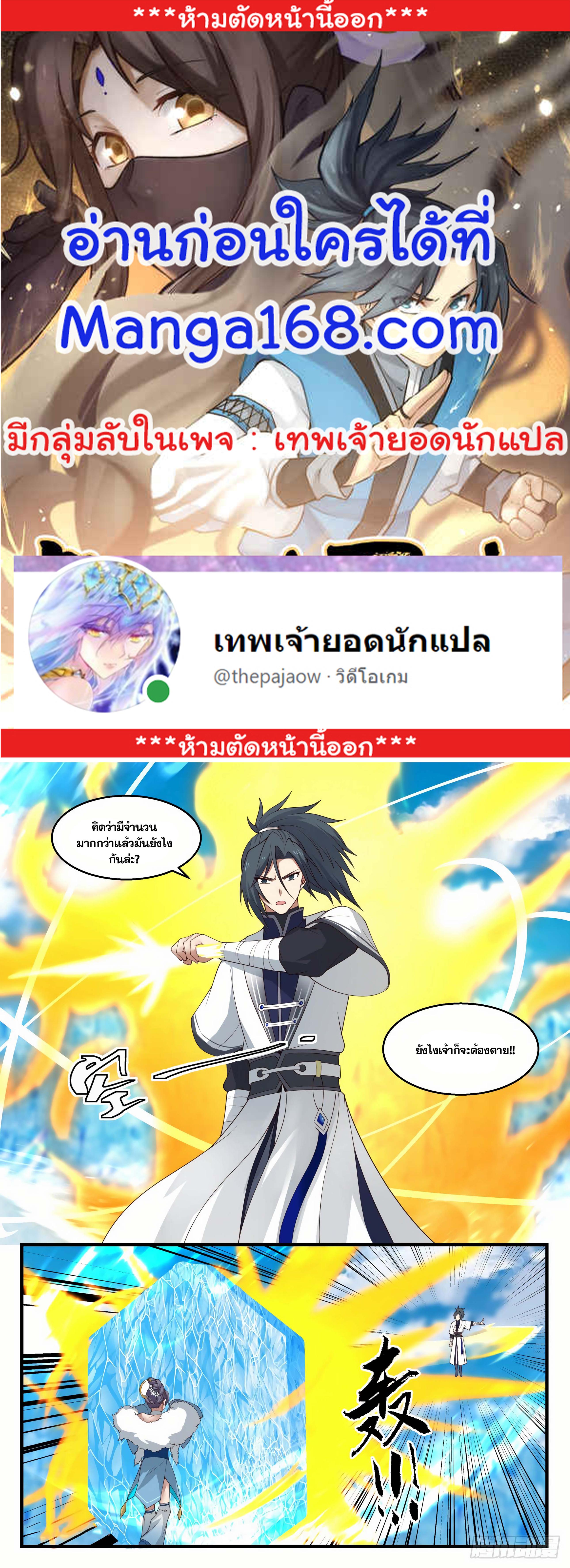 Manga-lc-com อ่านมังงะ อ่านการ์ตูน ออนไลน์ ฟรี Martial Peak ตอนที่ 1 2 3 4 5 6 7 8 9 10 11 12 13 14 ฟรี ไม่มีโฆษณา Manga-lc - อ่าน มังงะ อ่าน การ์ตูน ออนไลน์ อ่านมังงะ ฟรี