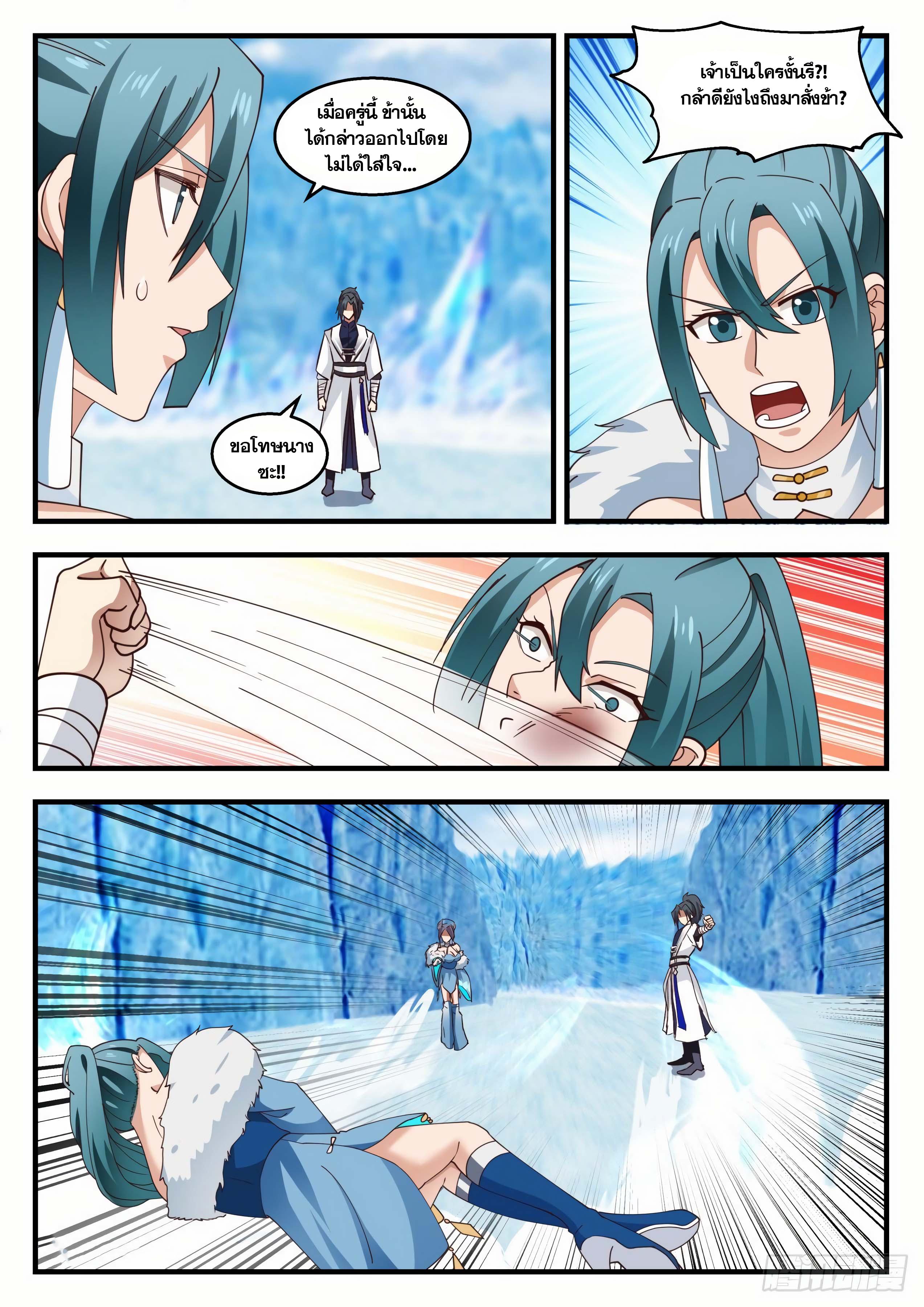 Manga-lc-com อ่านมังงะ อ่านการ์ตูน ออนไลน์ ฟรี Martial Peak ตอนที่ 1 2 3 4 5 6 7 8 9 10 11 12 13 14 ฟรี ไม่มีโฆษณา Manga-lc - อ่าน มังงะ อ่าน การ์ตูน ออนไลน์ อ่านมังงะ ฟรี