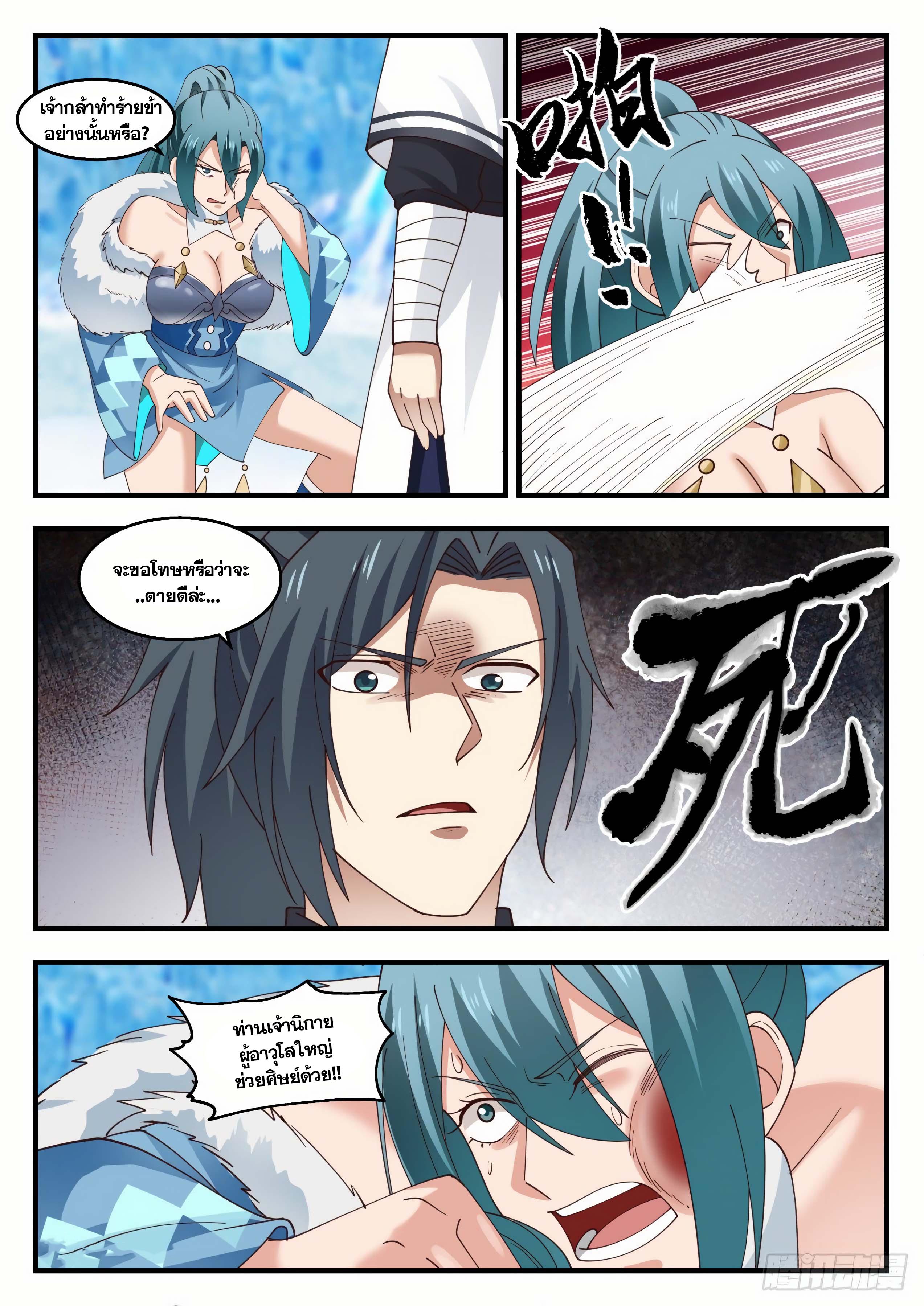 Manga-lc-com อ่านมังงะ อ่านการ์ตูน ออนไลน์ ฟรี Martial Peak ตอนที่ 1 2 3 4 5 6 7 8 9 10 11 12 13 14 ฟรี ไม่มีโฆษณา Manga-lc - อ่าน มังงะ อ่าน การ์ตูน ออนไลน์ อ่านมังงะ ฟรี
